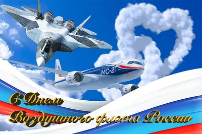 Кружка \"День дальней авиации, Подарок летчику, №6\", 330 мл - купить по  доступным ценам в интернет-магазине OZON (816476487)