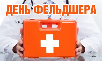 ОО «Ассоциация средних медицинских работников Республики Бурятии»