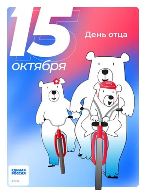 День физкультурника: Прошлое и настоящее праздника родом из СССР