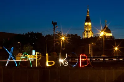 Афиша Харкова.Де в Харькове отпраздновать День города и День Независимости  Украины — новости Харькова