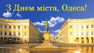 День города Харьков 2023 - как выглядит город, что разрушили россияне, фото  и видео - Телеграф