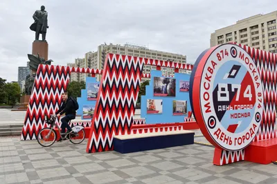 С Днём города, Москва!» — создано в Шедевруме