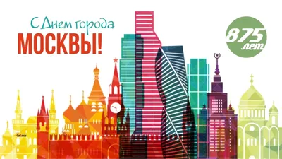 Прогулка по Москве-реке с просмотром салюта в День города 2024: 🗓  расписание, ₽ цены, купить 🎟 билеты онлайн