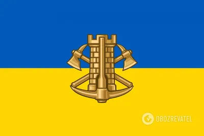 День инженерных войск Украины 2022 — история и поздравления с праздником. /  NV
