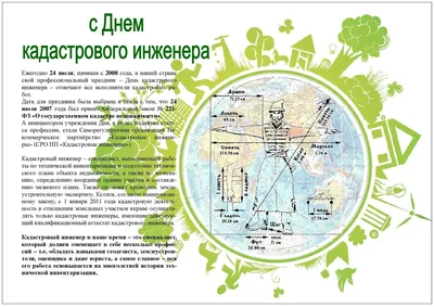 Министерство земельных и имущественных отношений Республики Татарстан