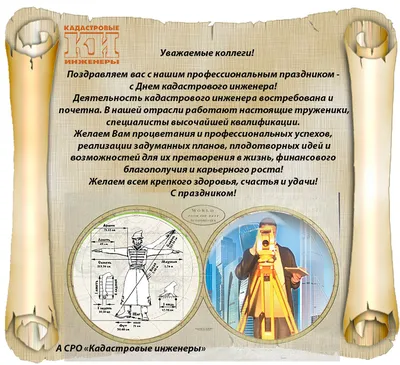 roscadastre.ru - Новости