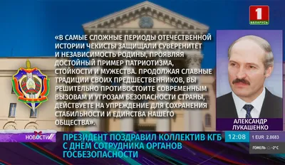 20 декабря — День работника органов безопасности / Открытка дня / Журнал  Calend.ru