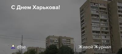 23 августа в Харькове отметят День города (программа мероприятий) - Харьков  Vgorode.ua