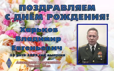 Дорогие харьковчане, поздравляю вас с днём нашего единства с  многонациональным народом большой и великой страны – Днём России! - Лента  новостей Харькова