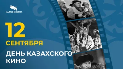 День российского кино: история и традиции праздника | www.adm-tavda.ru