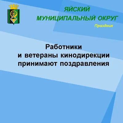 День кино — 2023 в Санкт-Петербурге