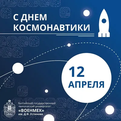 День космонавтики: где еще помнят полет Гагарина – DW – 12.04.2021