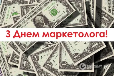 Pro Retail - ❗Внимание! Срочная новость❗ 🎉Сегодня – 25 октября – День  Маркетолога. 🗣️ Будьте осторожны, ведь именно сегодня все улицы города  будут заполнены людьми, которые: 📍на 80% состоят из кофе, 📍постоянно