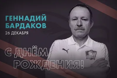 Замечательного человека и потрясающего массажиста, Богданову Оксану  @oksanka_bogdanova_1974 , поздравляем с Днём Рождения🎁💐! Желаем… |  Instagram