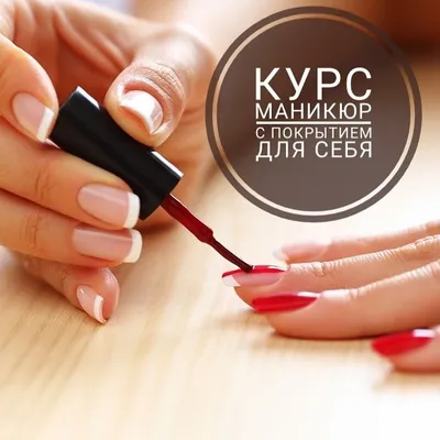 Студия маникюра «NAIL ART» празднует свой первый День Рождения! | Центр  поддержки предпринимательства города Саров