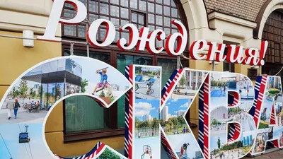 День города Москва 2023: программа праздника, где пройдет салют |  06.09.2023 | Подмосковье - БезФормата