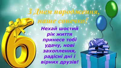 Поздравления с днем рождения: в стихах, прозе и картинках для мужчин и  женщин — Украина