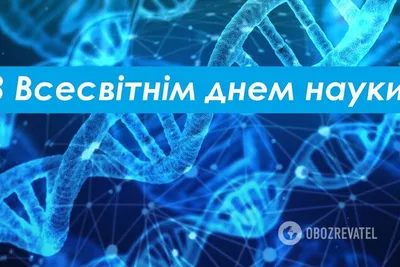 Поздравление Владимира Трухачева с Днем российской науки | Новости РГАУ-МСХА