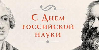 12 апреля 2019 года День работников казахстанской науки