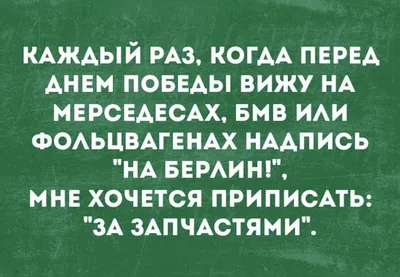 Поздравления с днем рождения охраннику (100 фото) 🔥 Прикольные картинки и  юмор