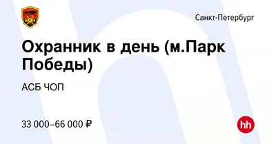 29 октября отмечается День работников службы вневедомственной охраны МВД и  Росгвардии: история и традиции праздника, как стать охранником |  Курьер.Среда | Дзен