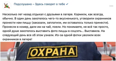 В ЖК альтаир требуется дворник!не полный рабочий день оклад 60000,охранник  55000-1/2 обращаться по тел:87785980999. . . . . . .… | Instagram