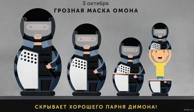 Уважаемые сотрудники и ветераны Отряда мобильного особого назначения! -  Лента новостей Крыма