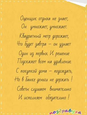 Сотрудники и студенты кафедры проектного менеджмента и оценки бизнеса  приняли участие в семинаре \"Актуальные вопросы оценочной деятельности\",  посвященном празднованию Дня оценщика РФ