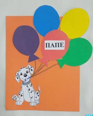 Картинки с Днем отца 2020 в Украине: открытки, фото – Люкс ФМ
