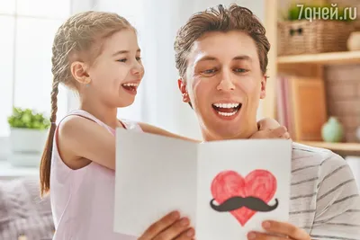 Гифки С Днём Отца - Анимированные поздравительные открытки | USAGIF.com