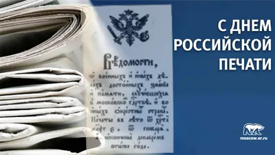 Тимур Ортабаев поздравил журналистов республики с Днем российской печати