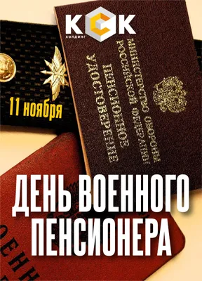 С Днем рождения зятю картинки с поздравлениями. | С днем рождения, Смешные  счастливые дни рождения, Открытки