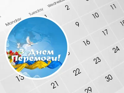 С Наступающим Днём Великой Победы – 9 мая! Уважаемые тренеры, родители,  спортсмены, поздравляем Вас с Великим праздником – Днём Победы! — КОГАУ ДО  \"СШОР \"Юность\"