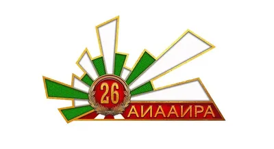 Круглая дата: как Абхазия планирует отмечать 30-летие Победы - 21.12.2022,  Sputnik Абхазия