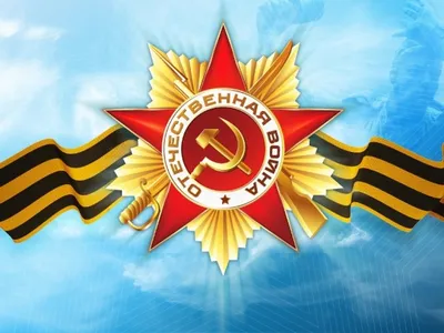 Подготовка ко Дню Победы: как отметят главный праздник Абхазии в 2023 году  - 30.08.2023, Sputnik Абхазия