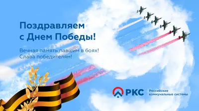 9 мая - День Победы: красивые открытки и трогательные картинки с праздником  - МК Новосибирск