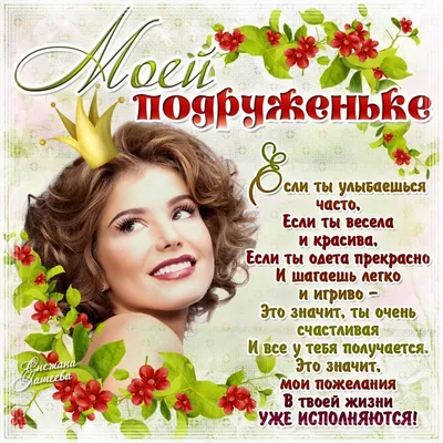 Мудрая бабулечка added a new photo. - Мудрая бабулечка