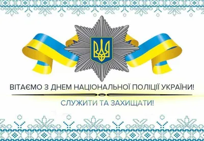 День милиции в Украине отменили, но празднуют все равно - Новости bigmir)net