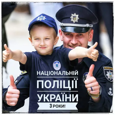 С днем Украинской Милиции 20 декабря - YouTube