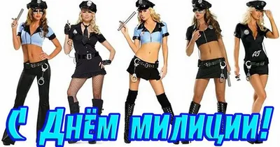 День полиции МВД поздравление с Днём полиции поздравления - YouTube