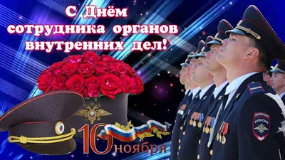 4 июля, День Национальной полиции Украины: история и значение