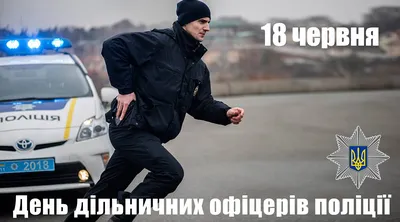 Прикольные поздравления с днем милиции украины - лучшая подборка открыток в  разделе: Профессиональные праздники на npf-rpf.ru