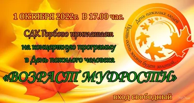 День пожилого человека открытка рисунок легкий (49 фото) » рисунки для  срисовки на Газ-квас.ком