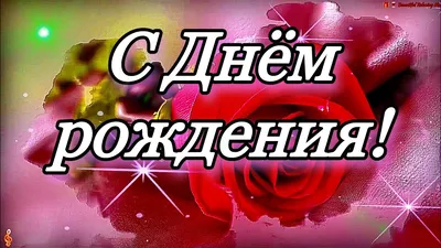 Открытка (обложка) с днем рождения (торт) купить по цене 9 руб ☛ Доставка  по всей России Интернет-магазин МылоМания