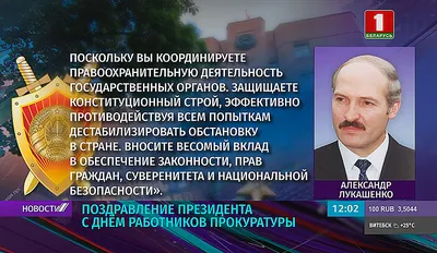 купить торт на день работника прокуратуры рф c бесплатной доставкой в  Санкт-Петербурге, Питере, СПБ