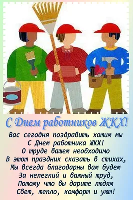 21 марта - День работников торговли, бытового обслуживания населения и жилищно-коммунального  хозяйства