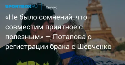 В День всех влюблённых на катке ВДНХ впервые прошла регистрация брака ::  Новости :: ТВ Центр