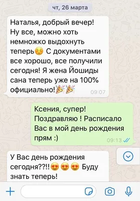 20 пар зарегистрировали брак на один день на «Свадьбе EXPO'19» в Пскове