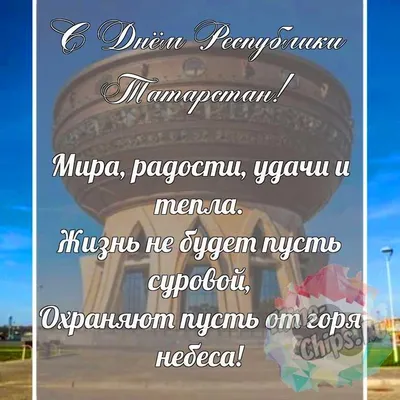 Государственное автономное учреждение «Управление государственной  экспертизы и ценообразования Республики Татарстан по строительству и  архитектуре»