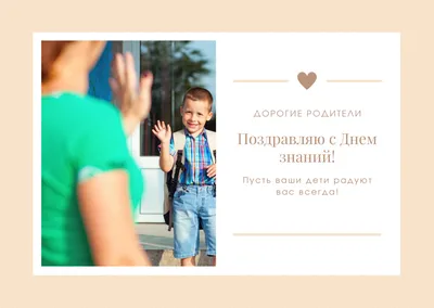 1 июня - Всемирный день родителей! поздравление родителям. Global Day of  Parents - YouTube